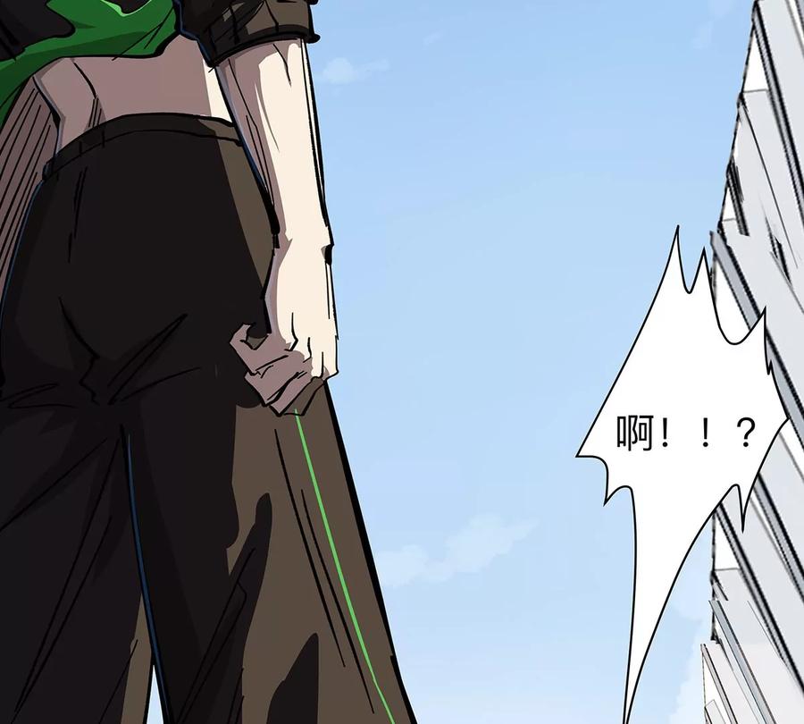 江思先生 第33话 确实是吓死了 第24页