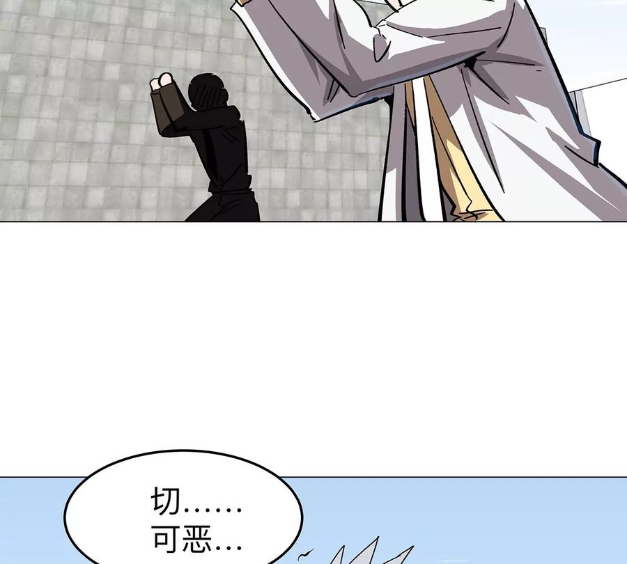 江思先生 第33话 确实是吓死了 第36页