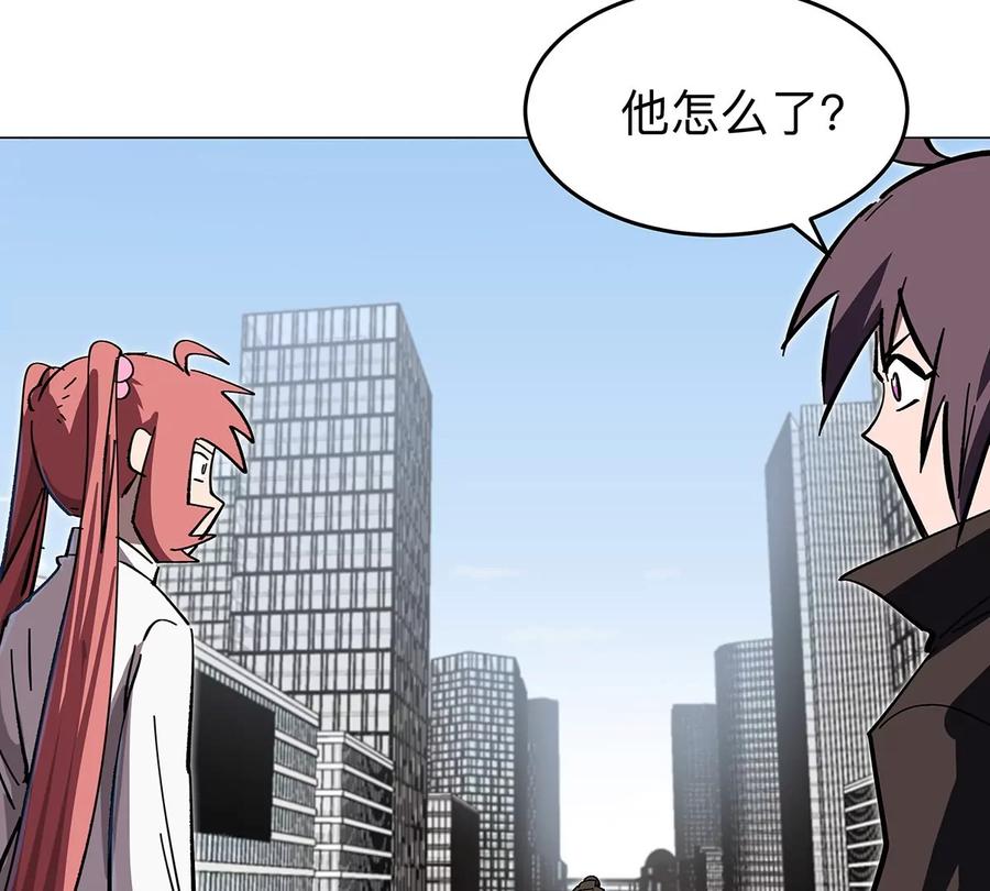 江思先生 第33话 确实是吓死了 第44页