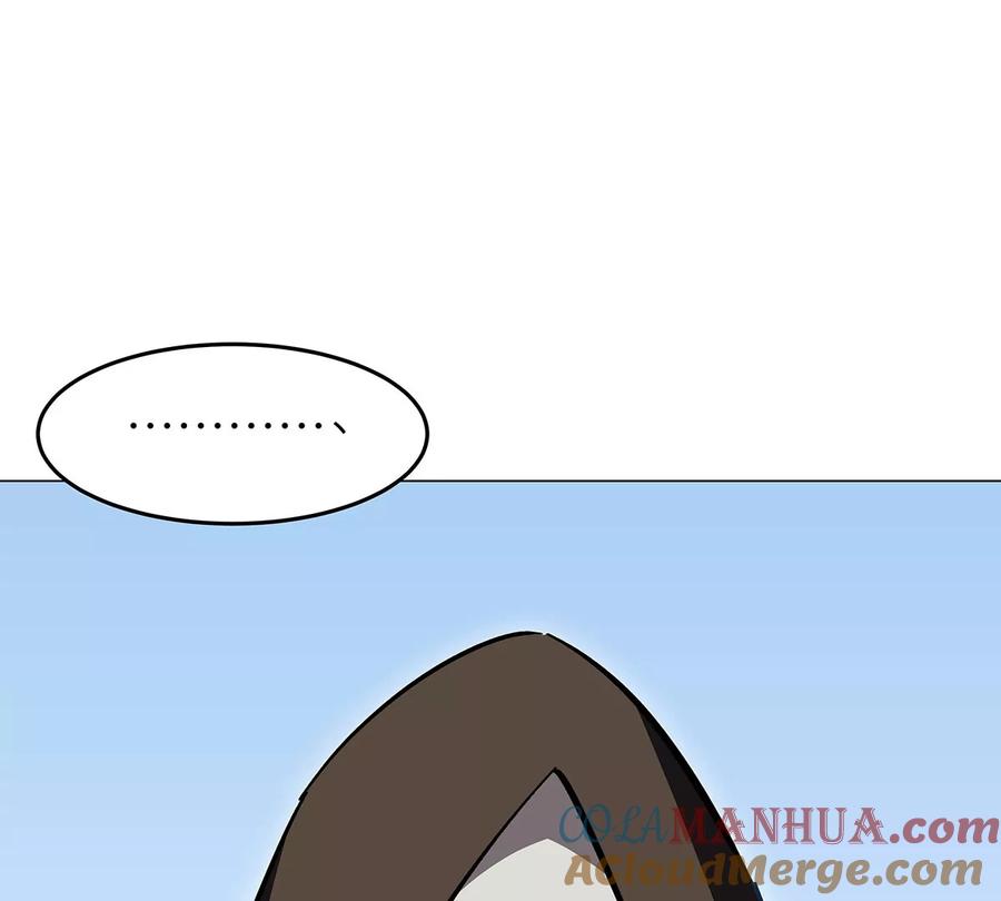 江思先生 第33话 确实是吓死了 第46页