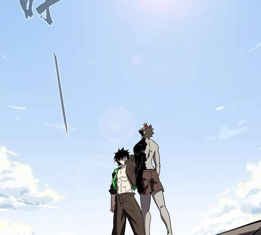 江思先生 第33话 确实是吓死了 第5页
