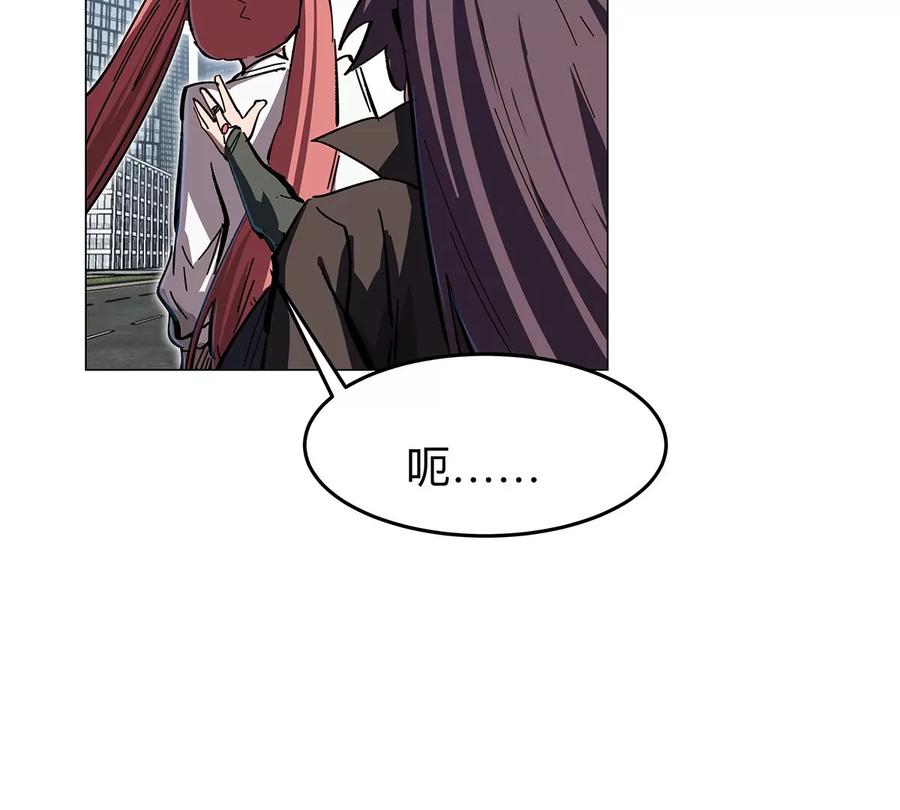 江思先生 第33话 确实是吓死了 第51页