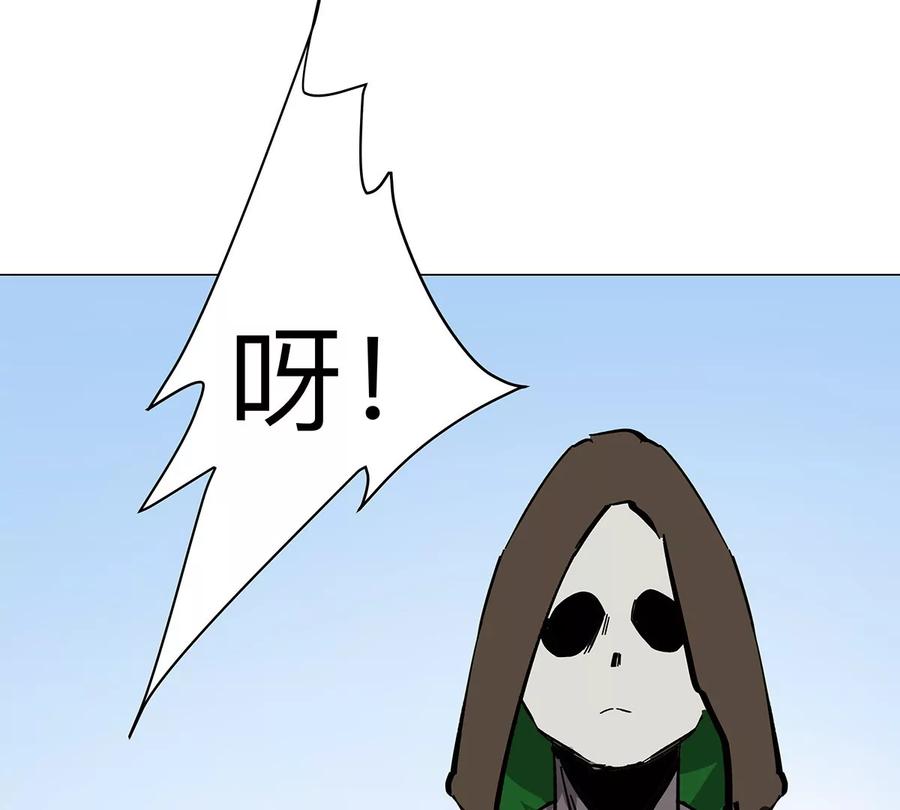 江思先生 第33话 确实是吓死了 第53页