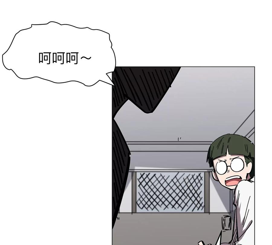 江思先生 第33话 确实是吓死了 第66页