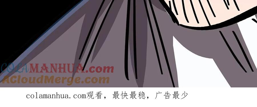 江思先生 第33话 确实是吓死了 第73页