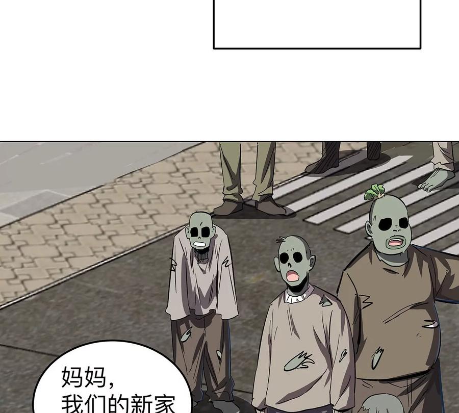江思先生 第34话 第二期 第23页