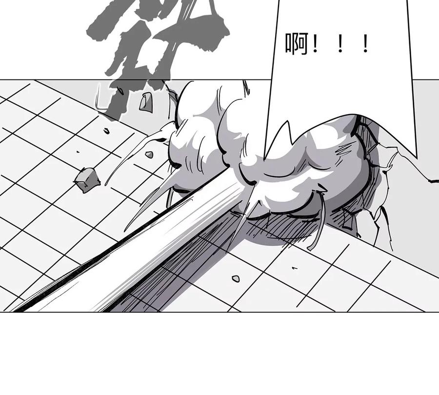 江思先生 第34话 第二期 第63页