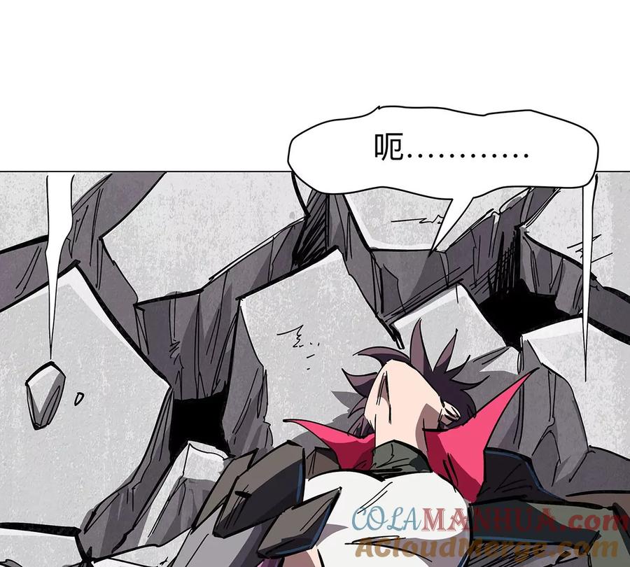 江思先生 第34话 第二期 第64页