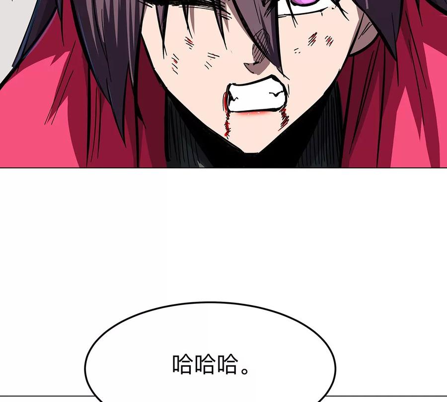 江思先生 第34话 第二期 第68页