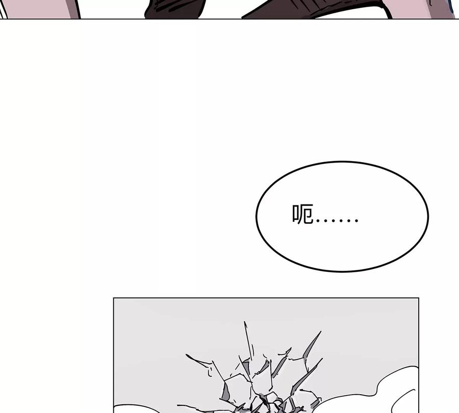 江思先生 第34话 第二期 第71页