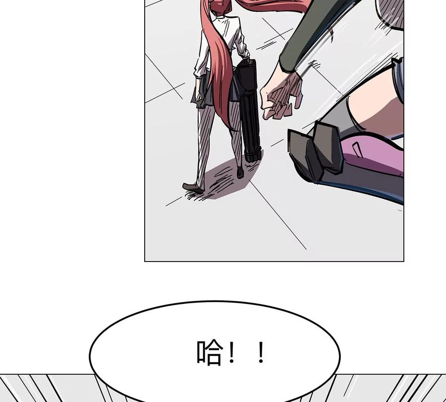 江思先生 第35话 江思你到底干了什么？ 第12页