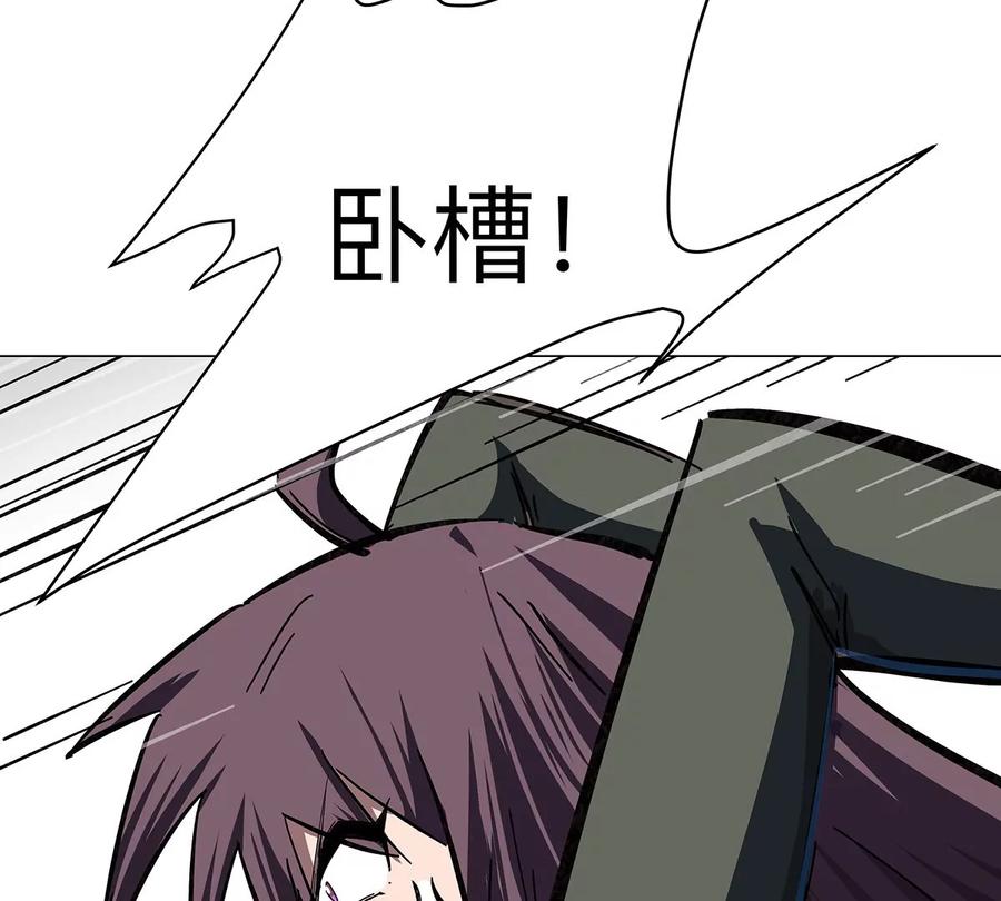 江思先生 第35话 江思你到底干了什么？ 第15页