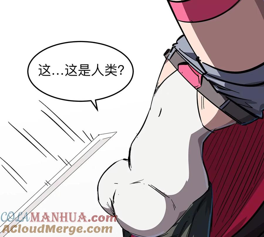 江思先生 第35话 江思你到底干了什么？ 第19页