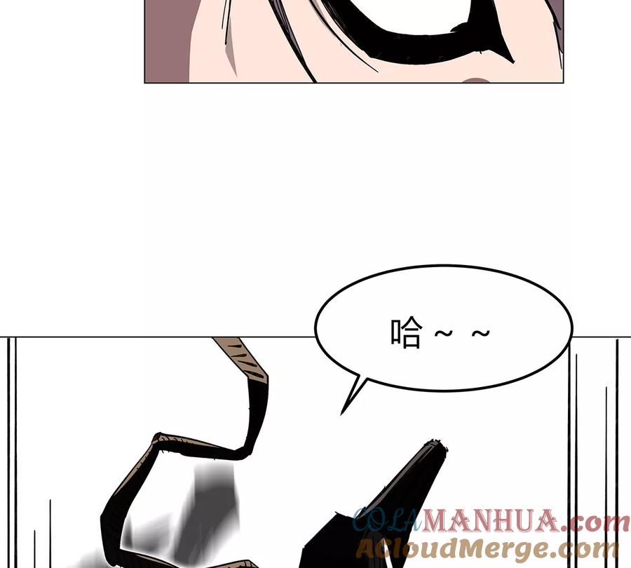 江思先生 第35话 江思你到底干了什么？ 第22页