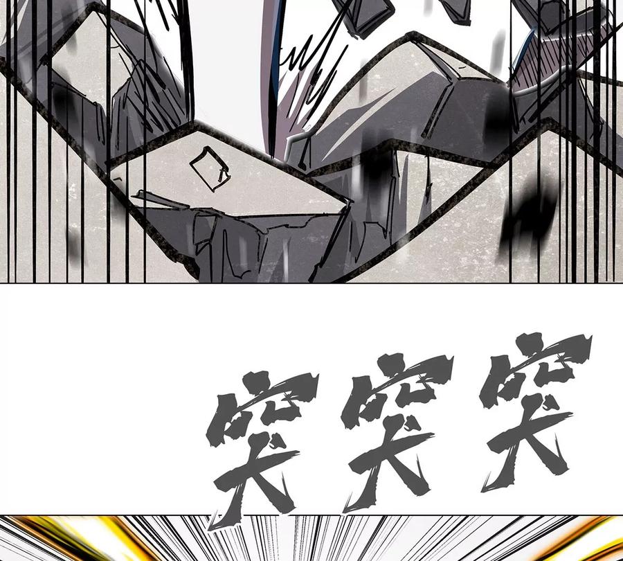 江思先生 第35话 江思你到底干了什么？ 第24页