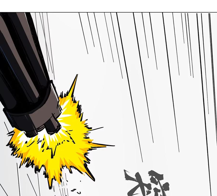 江思先生 第35话 江思你到底干了什么？ 第26页