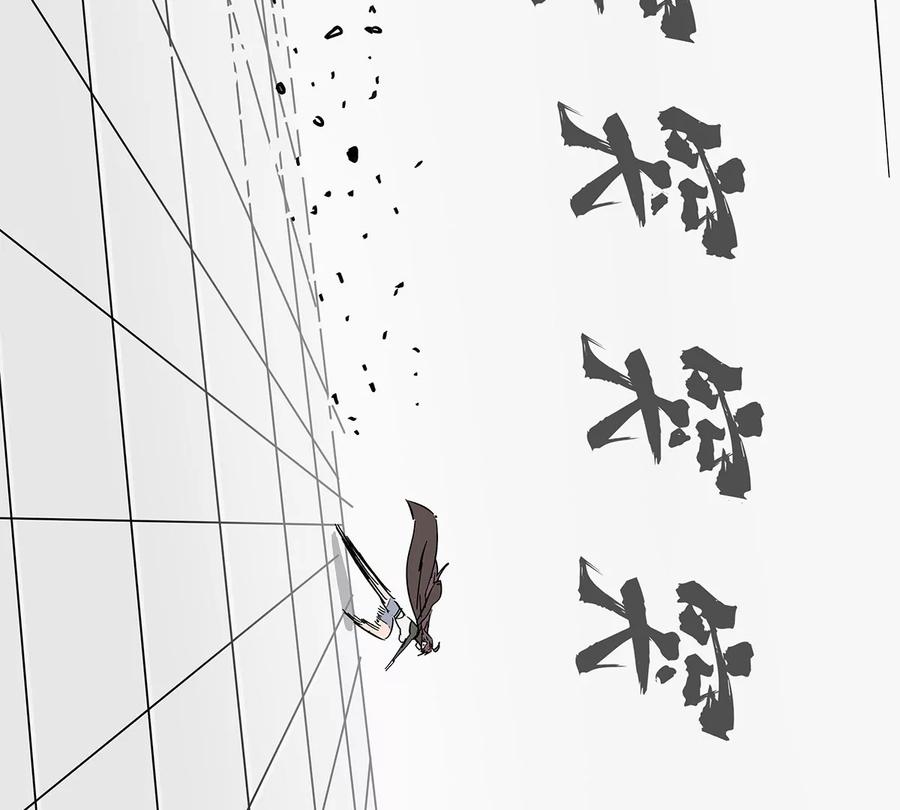 江思先生 第35话 江思你到底干了什么？ 第27页