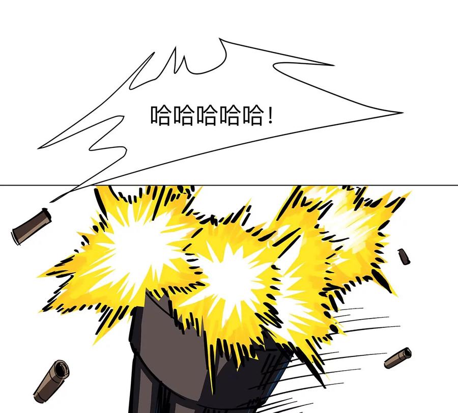 江思先生 第35话 江思你到底干了什么？ 第32页