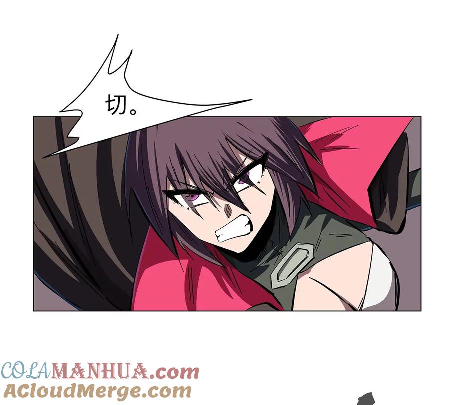 江思先生 第35话 江思你到底干了什么？ 第37页
