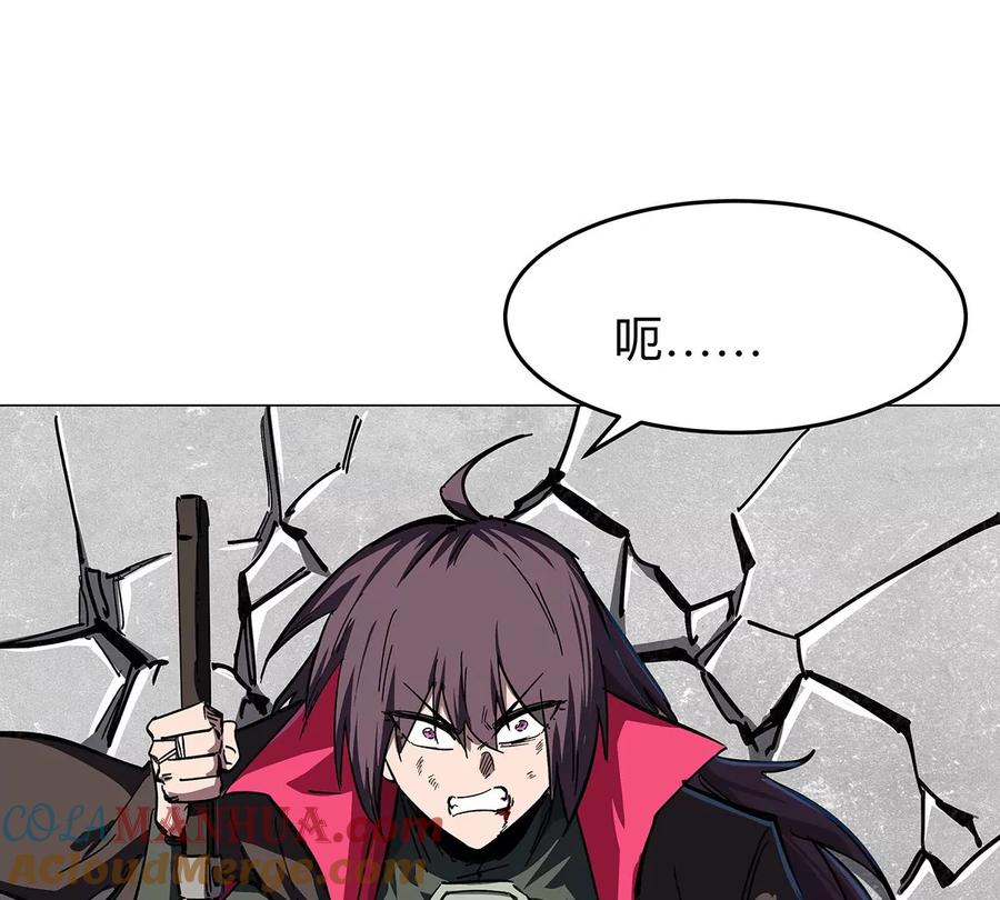江思先生 第35话 江思你到底干了什么？ 第4页