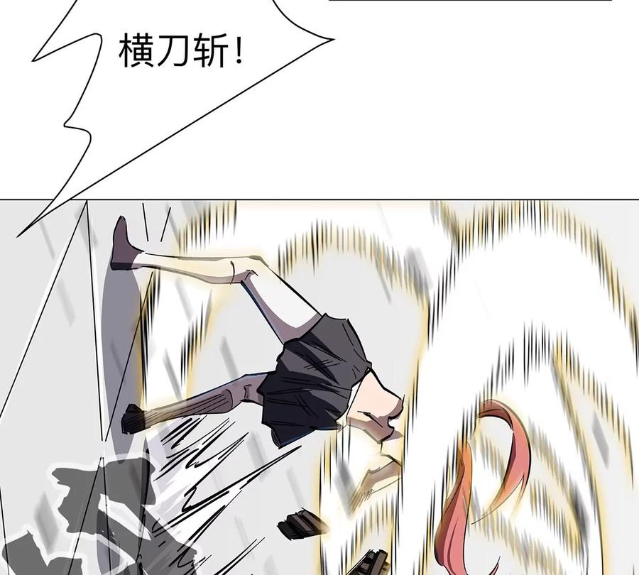 江思先生 第35话 江思你到底干了什么？ 第42页