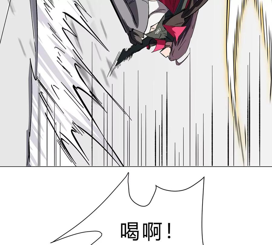 江思先生 第35话 江思你到底干了什么？ 第44页
