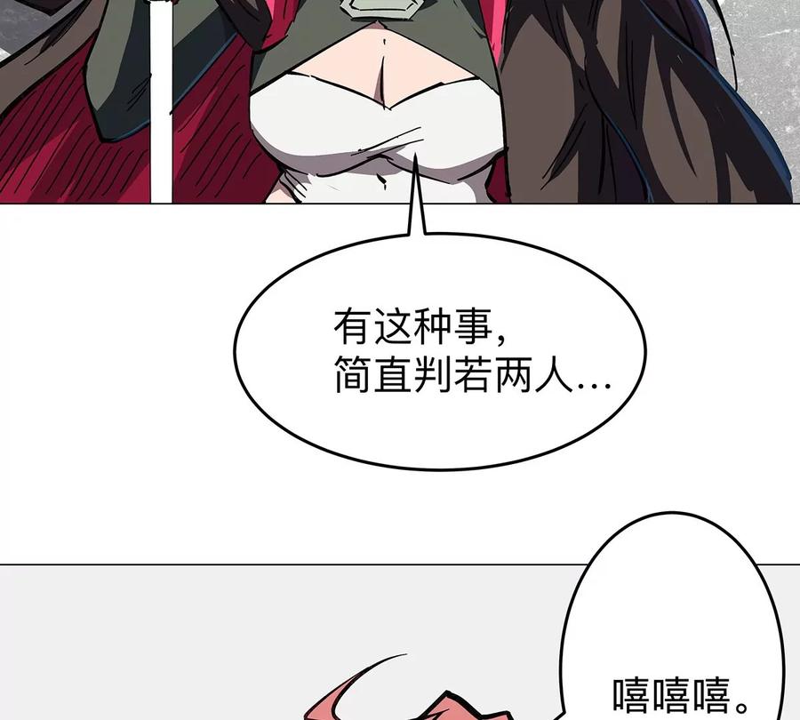 江思先生 第35话 江思你到底干了什么？ 第5页