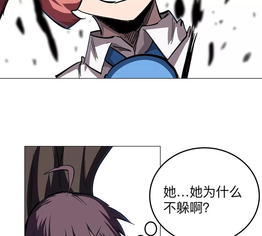 江思先生 第35话 江思你到底干了什么？ 第51页