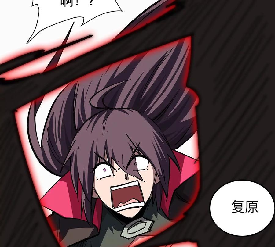 江思先生 第35话 江思你到底干了什么？ 第53页