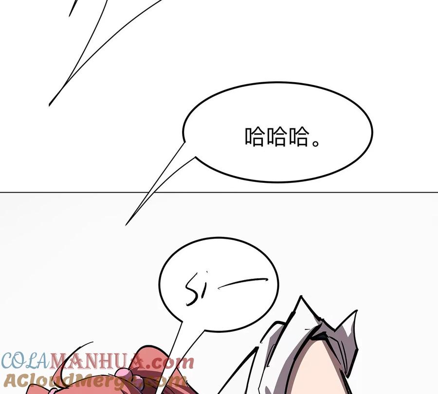 江思先生 第35话 江思你到底干了什么？ 第55页