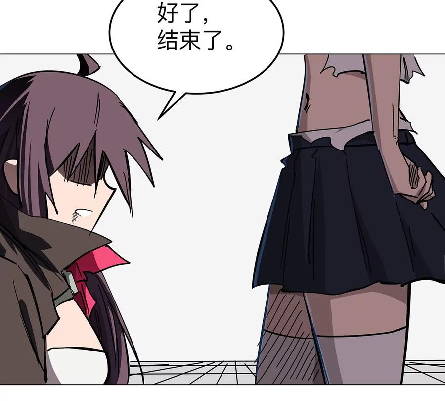 江思先生 第35话 江思你到底干了什么？ 第65页