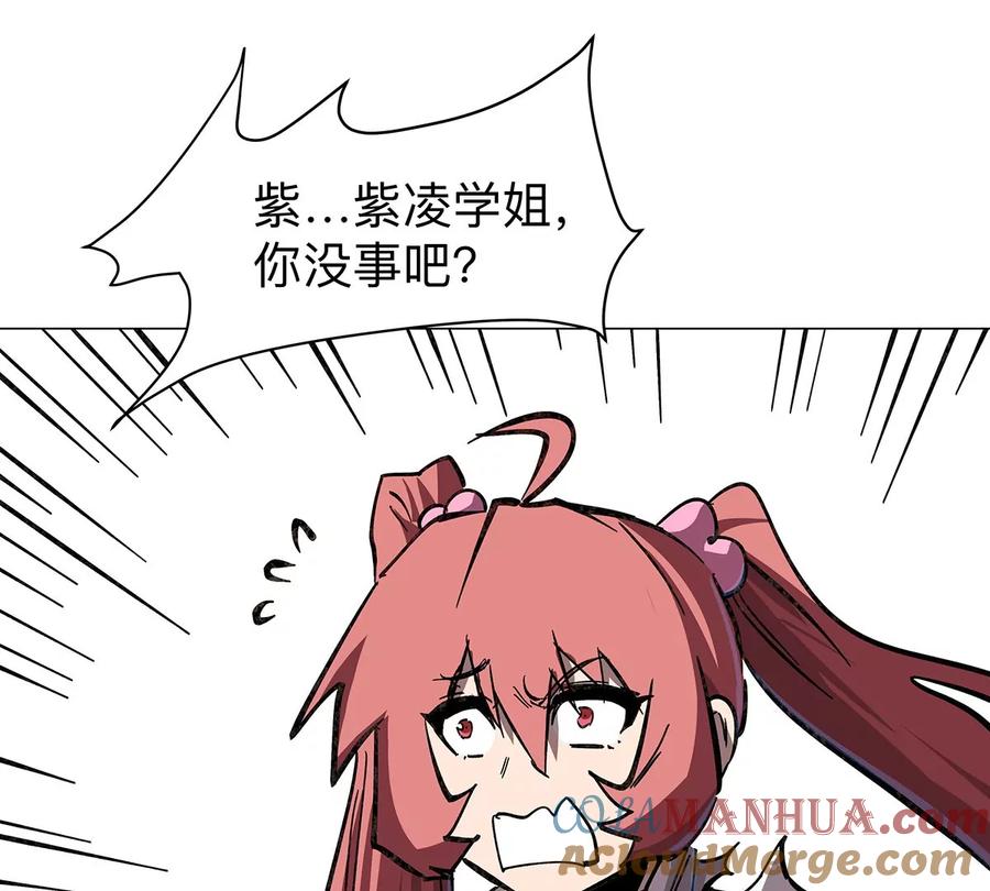 江思先生 第35话 江思你到底干了什么？ 第67页