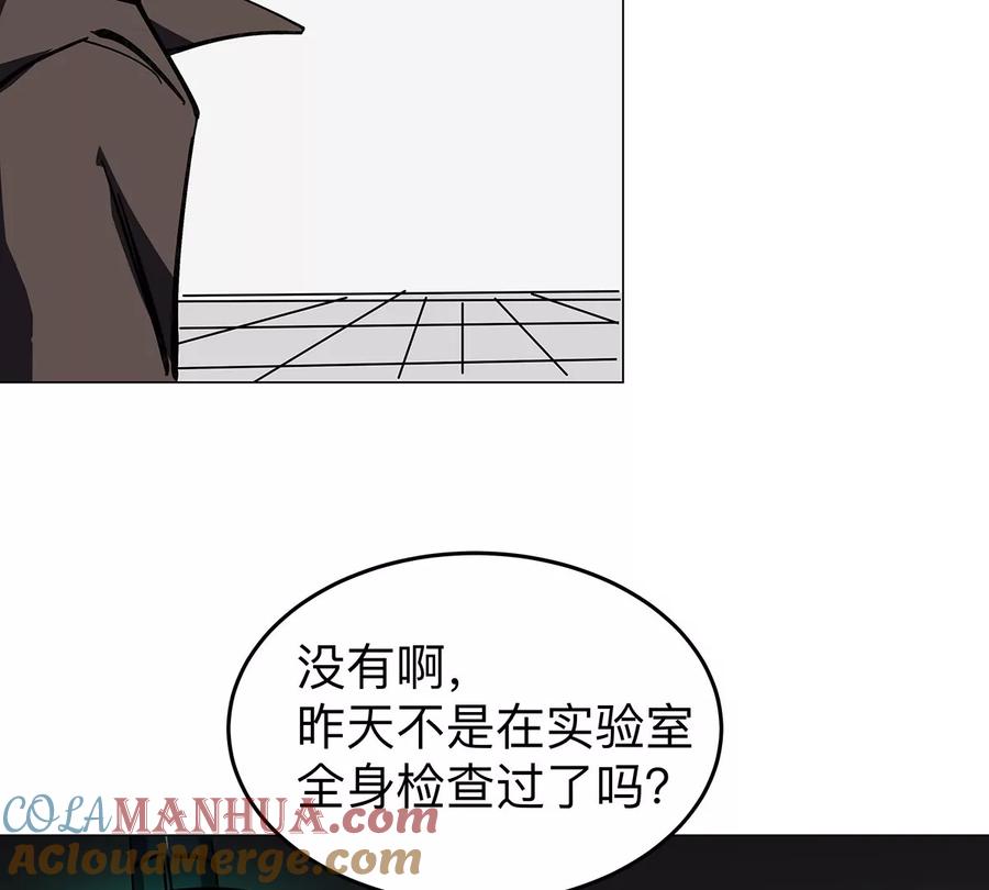 江思先生 第35话 江思你到底干了什么？ 第70页