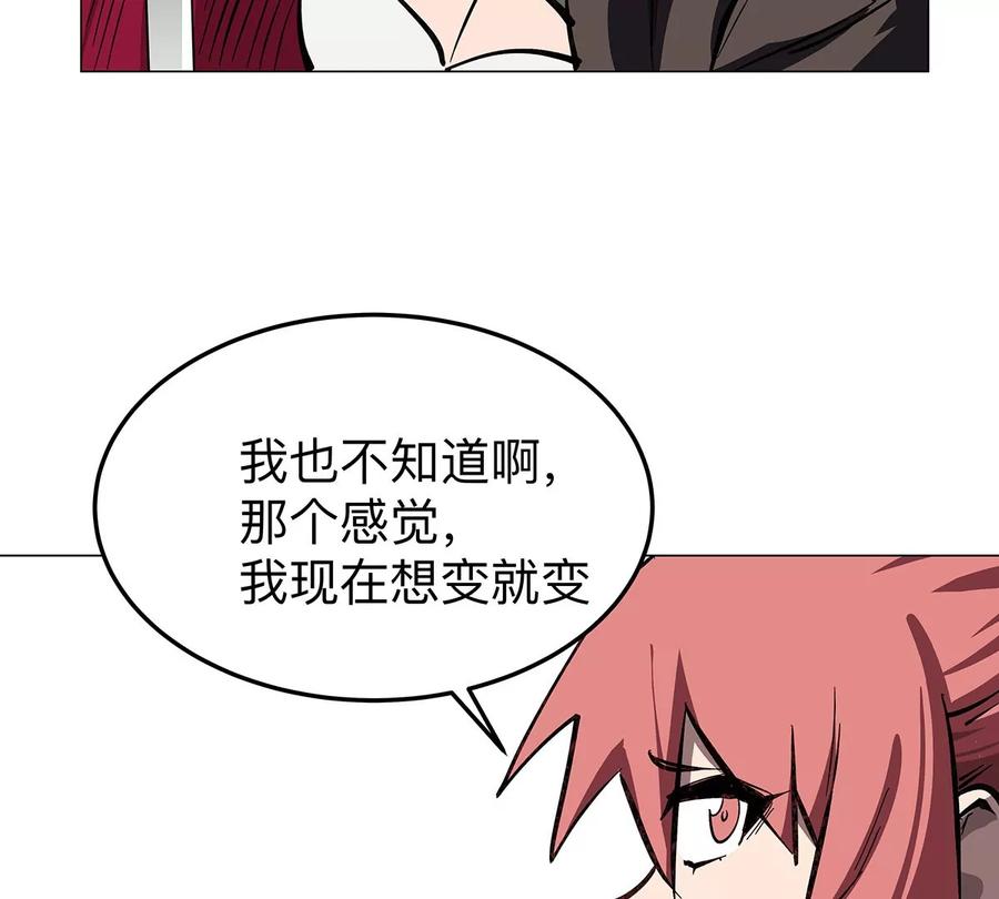 江思先生 第35话 江思你到底干了什么？ 第75页