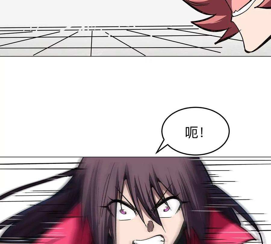 江思先生 第35话 江思你到底干了什么？ 第9页