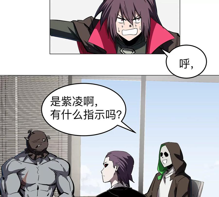 江思先生 第36话 干什么都行？ 第24页