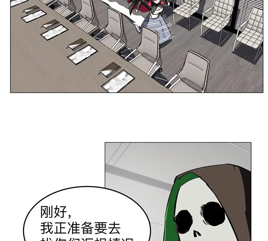 江思先生 第36话 干什么都行？ 第26页