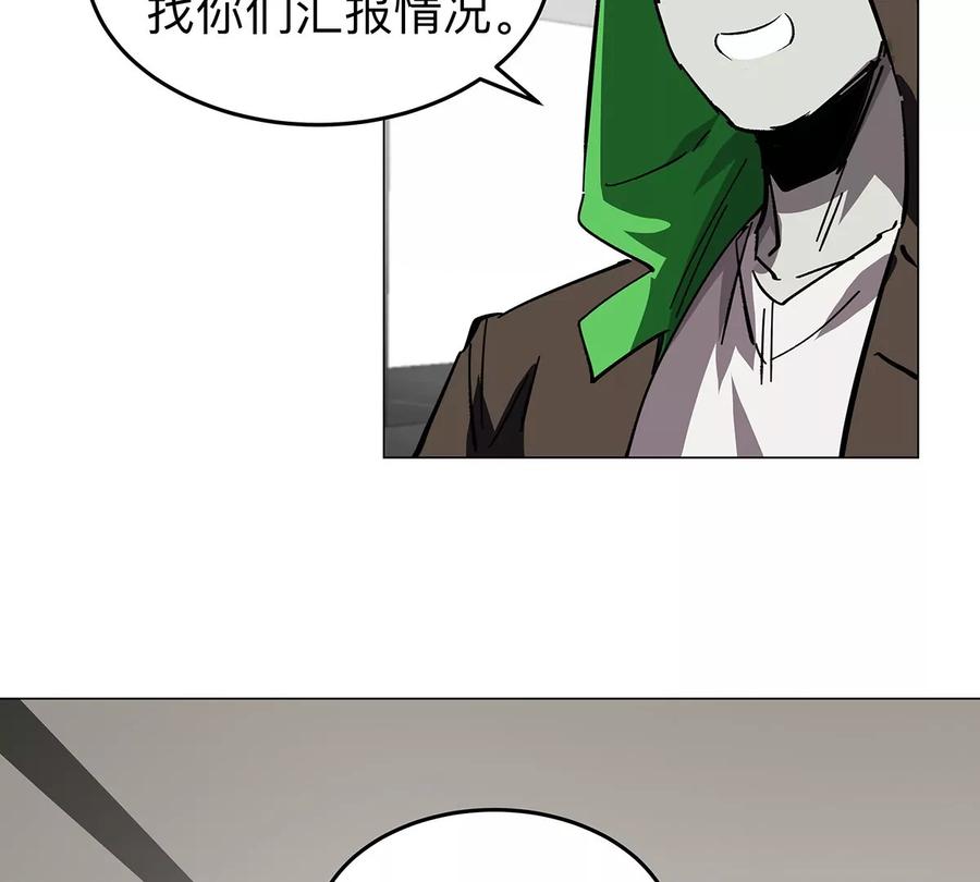 江思先生 第36话 干什么都行？ 第27页