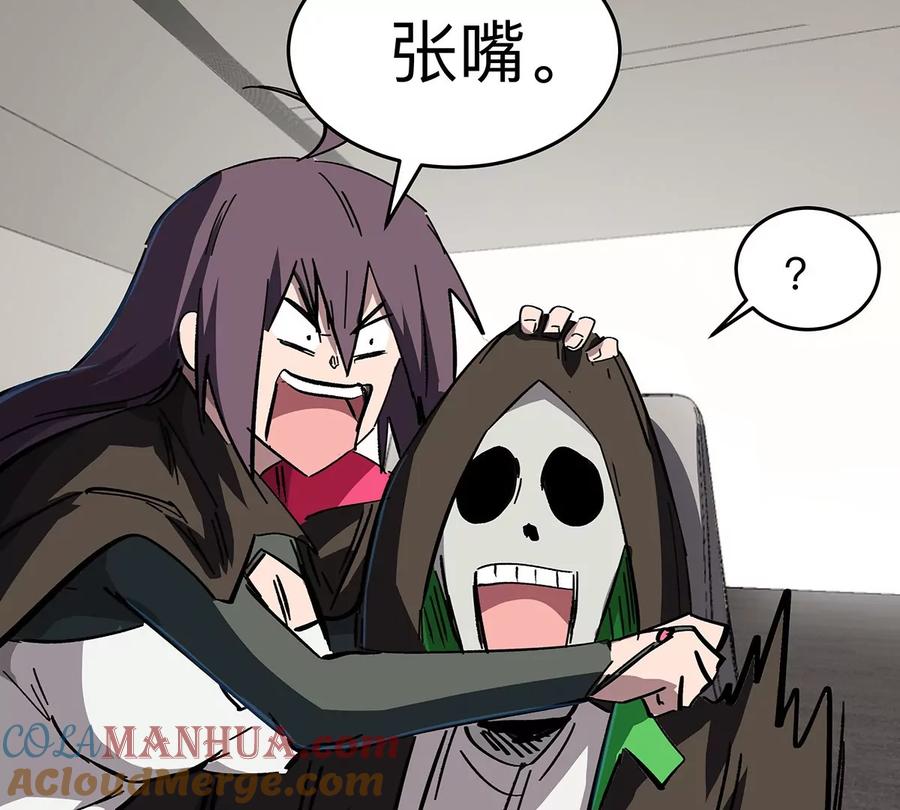 江思先生 第36话 干什么都行？ 第28页
