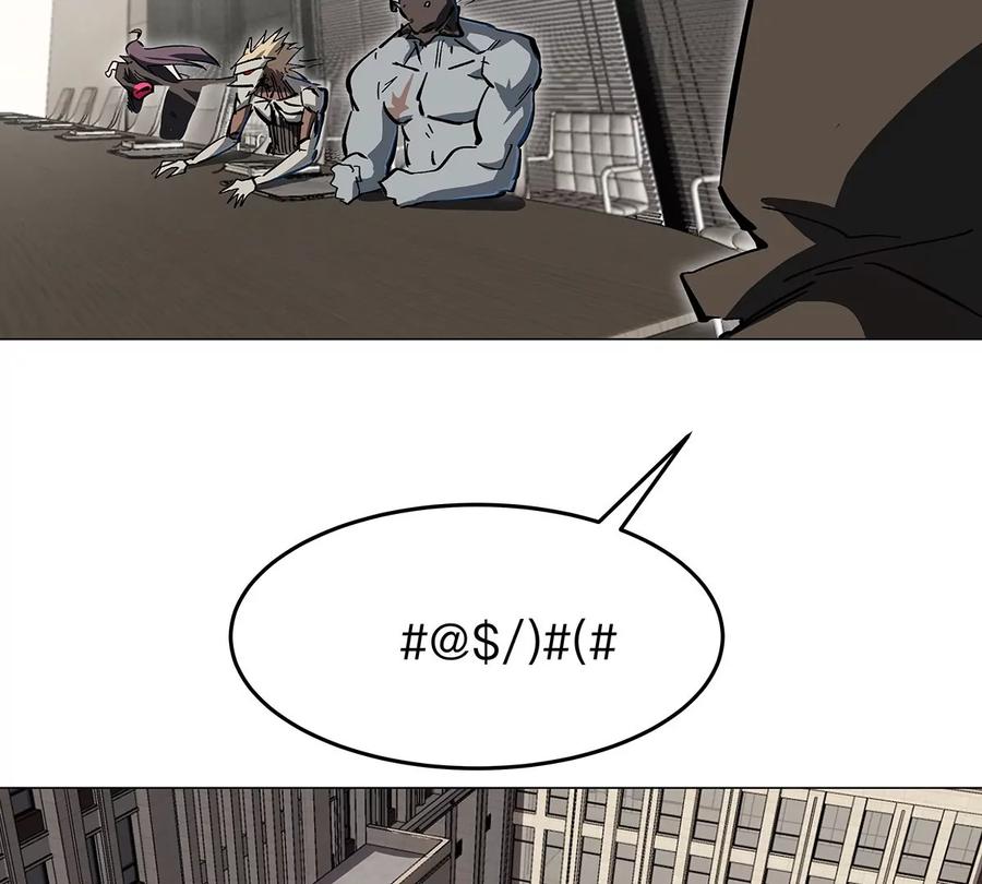江思先生 第36话 干什么都行？ 第33页