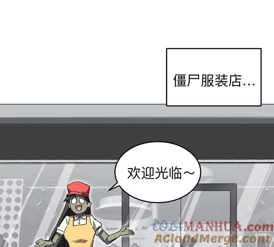 江思先生 第36话 干什么都行？ 第46页