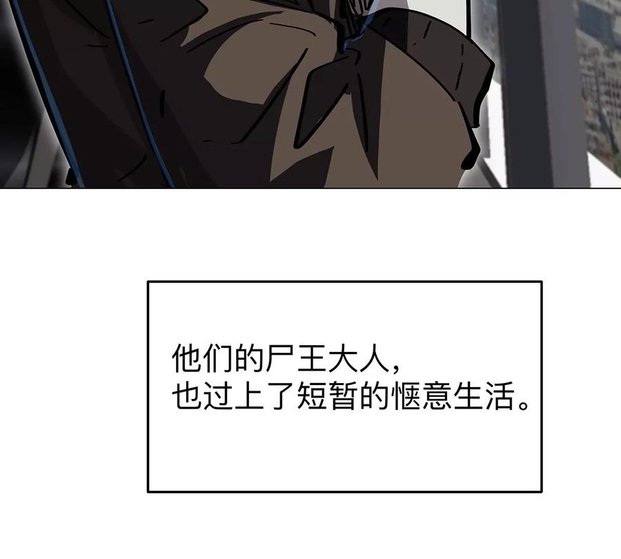 江思先生 第36话 干什么都行？ 第57页