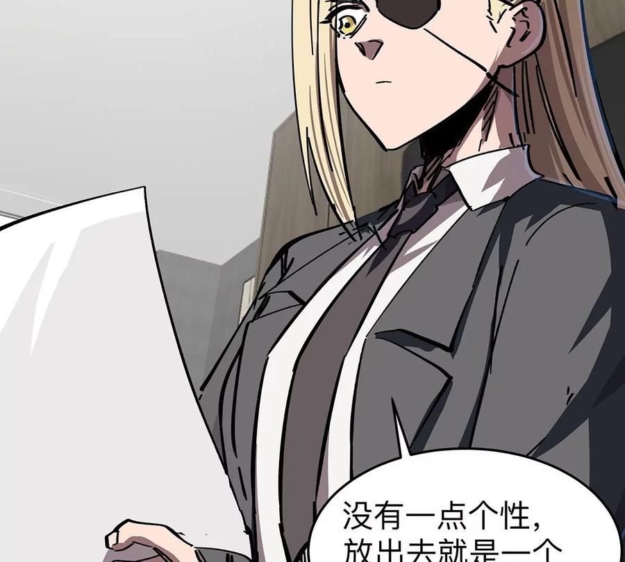 江思先生 第36话 干什么都行？ 第62页