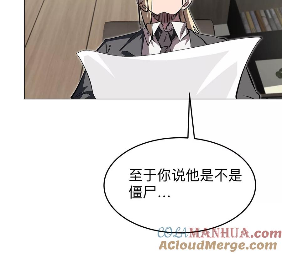 江思先生 第36话 干什么都行？ 第67页