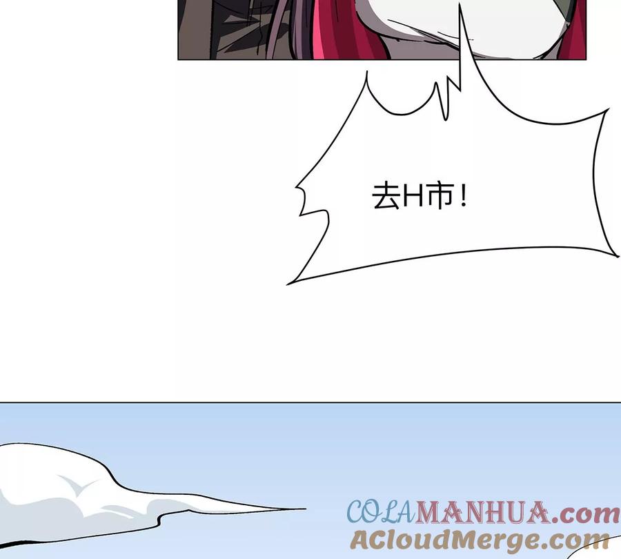 江思先生 第36话 干什么都行？ 第7页