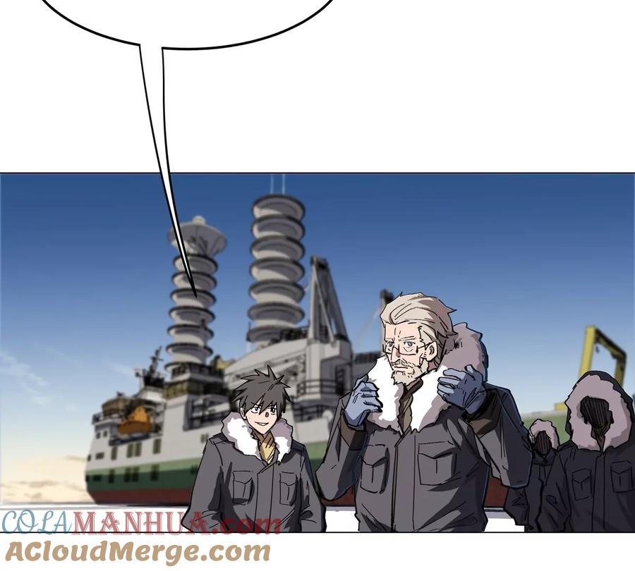 江思先生 第37话 老相好？ 第10页