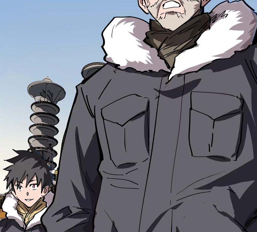 江思先生 第37话 老相好？ 第12页