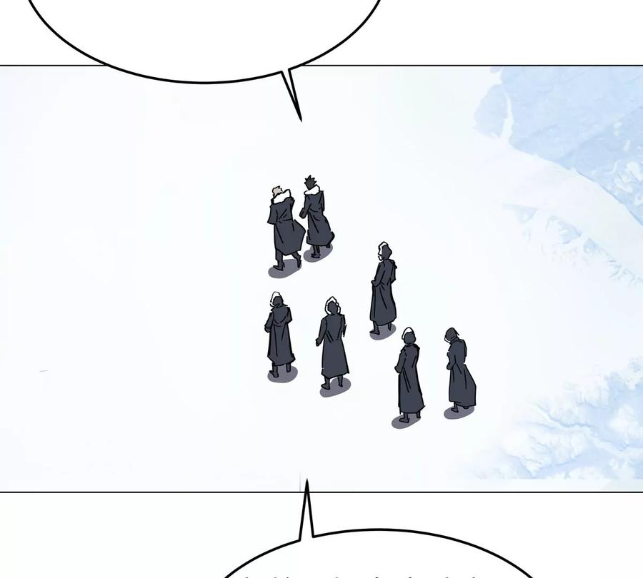 江思先生 第37话 老相好？ 第14页