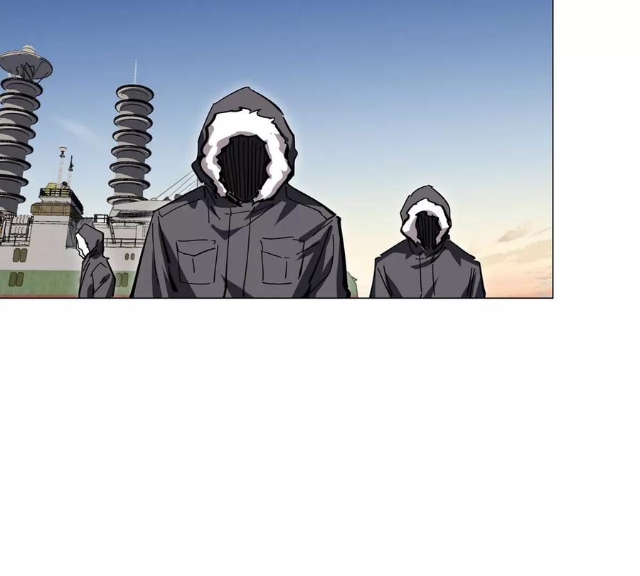江思先生 第37话 老相好？ 第23页