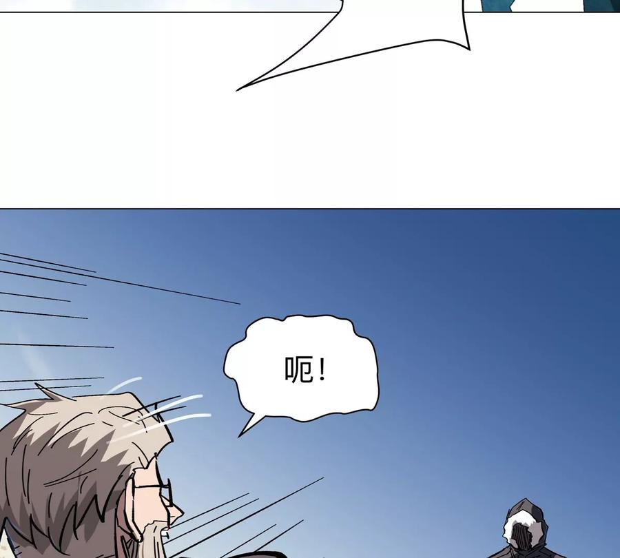 江思先生 第37话 老相好？ 第42页